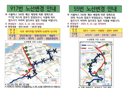 사진제공=안양시